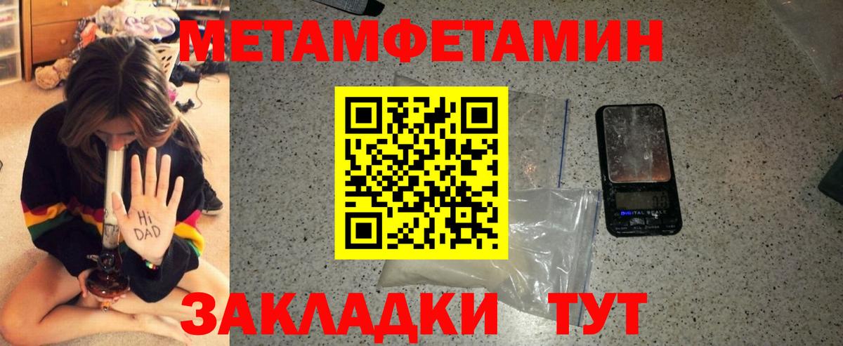 Amphetamine 98% Алексеевка