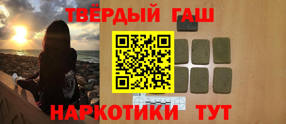 наркошоп  ГАШ индика сатива  Вход с VPN  Гашиш Cannabis  Алексеевка 