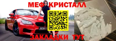 стаф Пенза