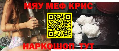 стаф Пенза