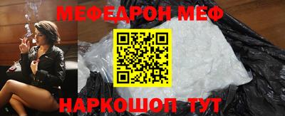 мефедрон VHQ Первоуральск