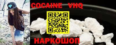 кокаин перу Партизанск