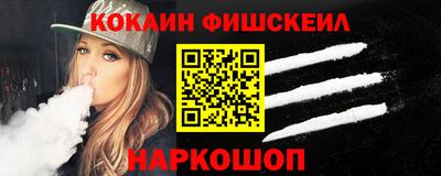 кокаин перу Партизанск