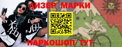 кокаин перу Партизанск