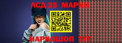 кокаин перу Партизанск