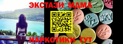 мефедрон VHQ Первоуральск
