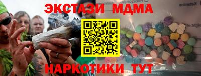 кокаин перу Партизанск