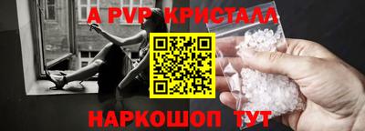 мефедрон VHQ Первоуральск