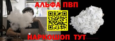 стаф Пенза