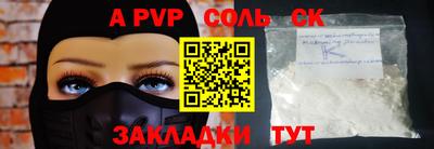 стаф Пенза