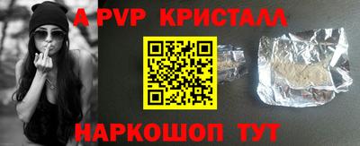 стаф Пенза