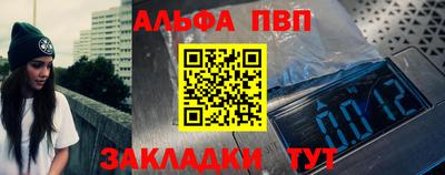 кокаин перу Партизанск