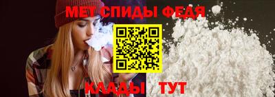 стаф Пенза