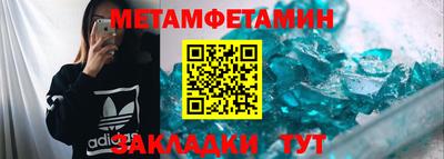 кокаин перу Партизанск