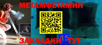 кокаин перу Партизанск