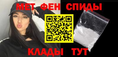 мефедрон VHQ Первоуральск
