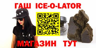 стаф Пенза