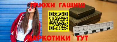стаф Пенза