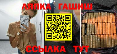 кокаин перу Партизанск