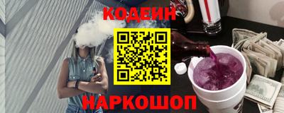 стаф Пенза