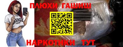 кокаин перу Партизанск