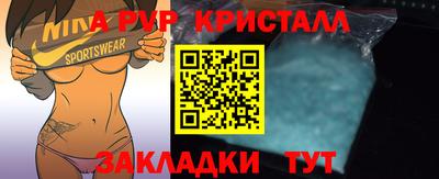 кокаин перу Партизанск