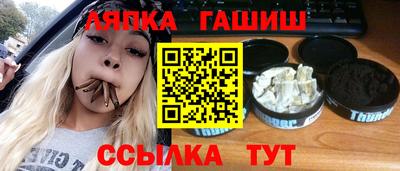 стаф Пенза