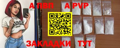кокаин перу Партизанск
