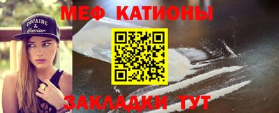 мефедрон VHQ Первоуральск