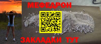 кокаин перу Партизанск