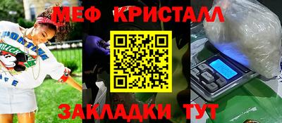 кокаин перу Партизанск