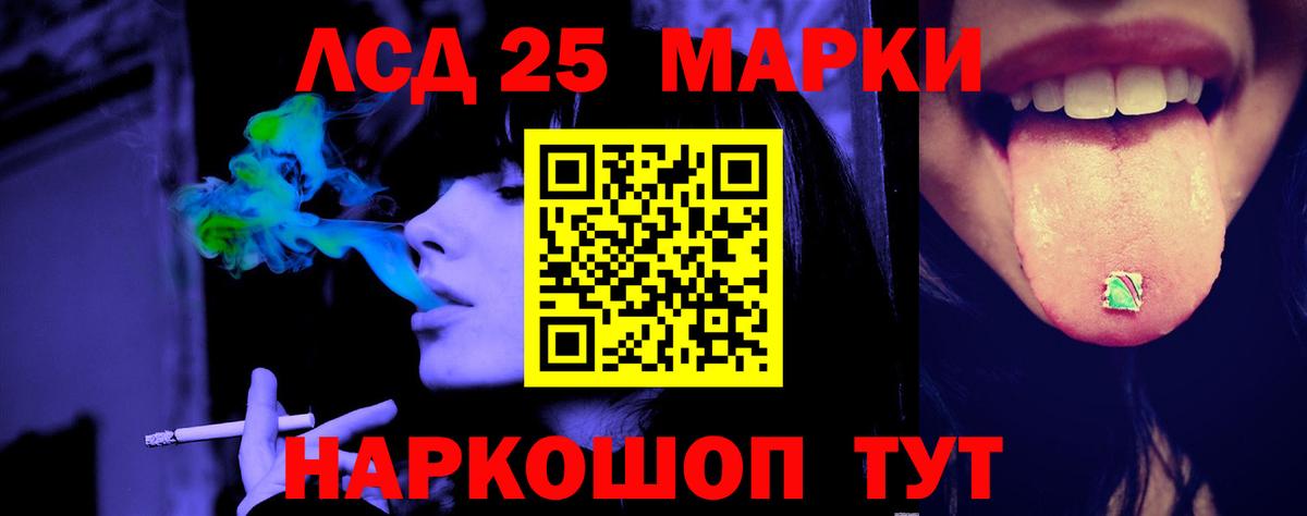 Алексеевка  LSD-25 экстази ecstasy  LSD-25 экстази  Вход с VPN 