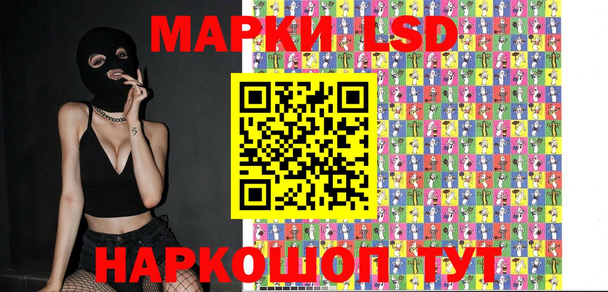 Марки NBOMe 1,8мг Алексеевка