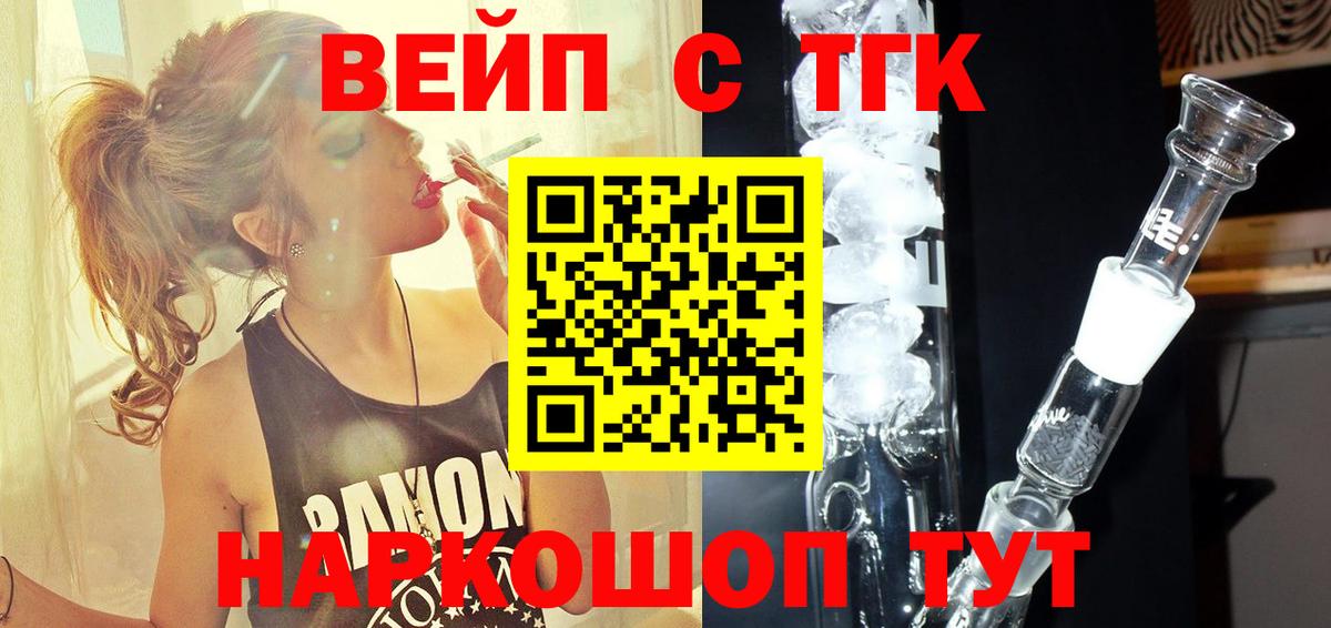ТГК концентрат Алексеевка