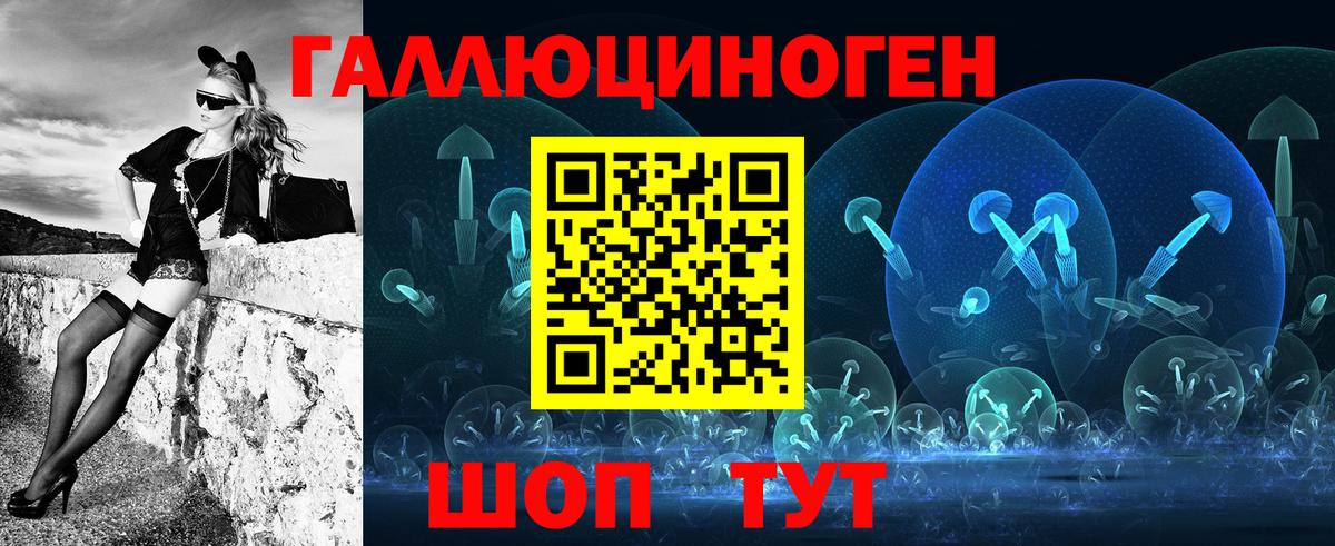 Галлюциногенные грибы GOLDEN TEACHER Алексеевка