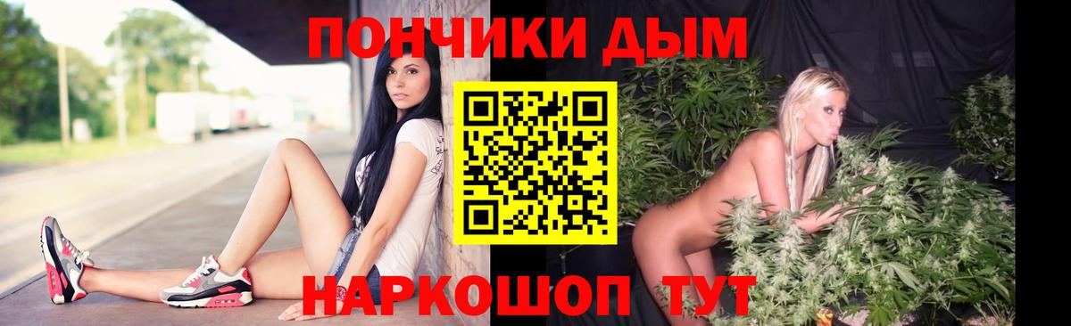 Бошки марихуана гибрид Алексеевка